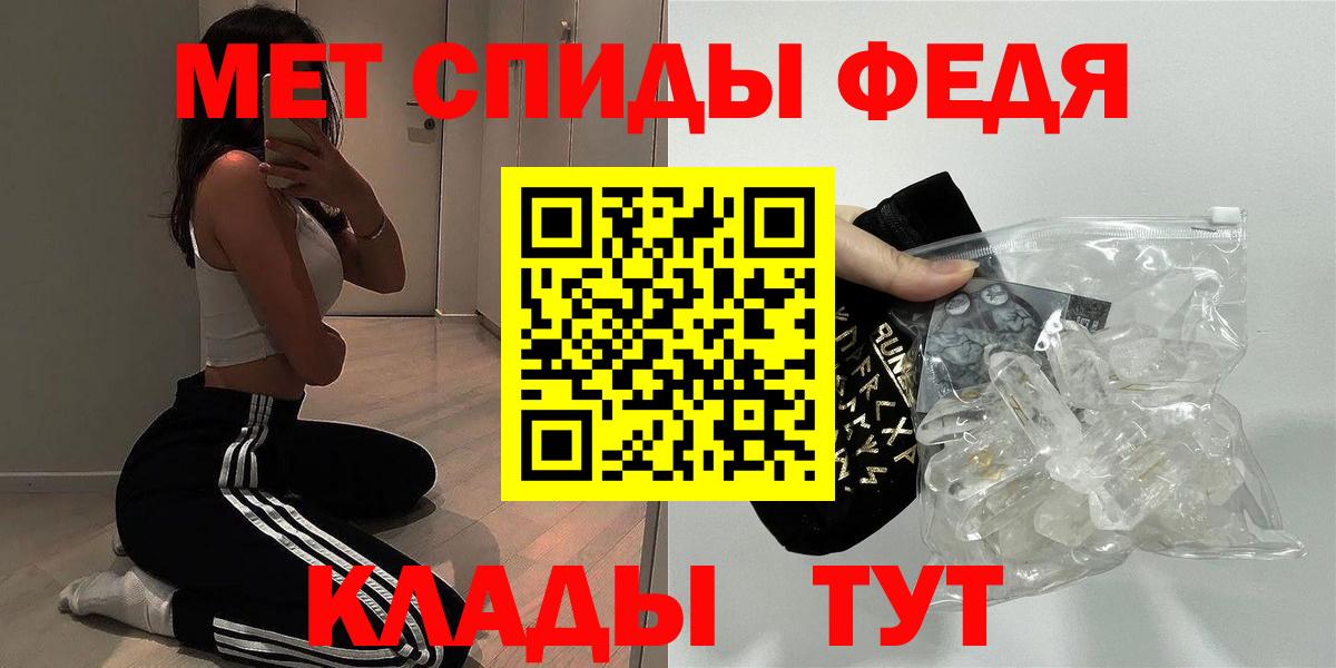 Амфетамин Розовый  Вход с VPN  маркетплейс наркотические препараты  Минусинск 