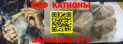 спайс Волгодонск