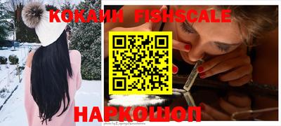 спайс Волгодонск
