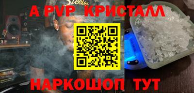 трава Волжский