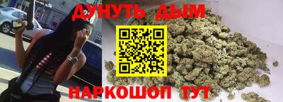 спайс Волгодонск
