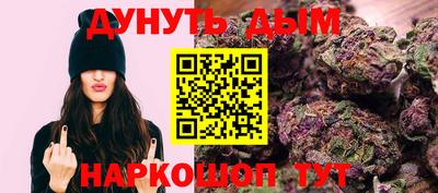трава Волжский