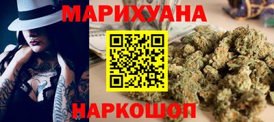 COCAINE Бузулук