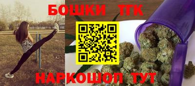 гидра Волжск