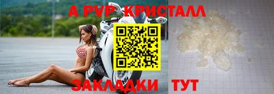 гидра Волжск