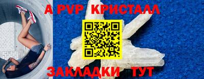 скорость mdpv Бугуруслан