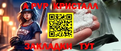 скорость mdpv Бугуруслан