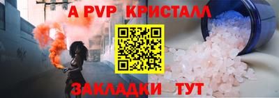 COCAINE Бузулук
