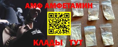 COCAINE Бузулук