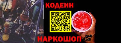 COCAINE Бузулук