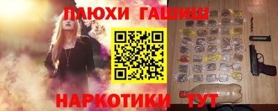 COCAINE Бузулук