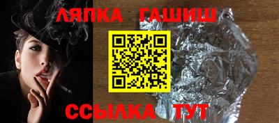 гидра Волжск