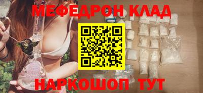 скорость mdpv Бугуруслан