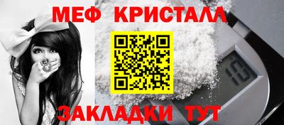 трава Волжский