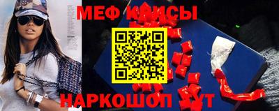 COCAINE Бузулук