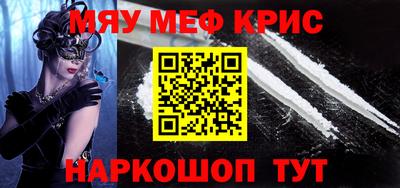 гидра Волжск