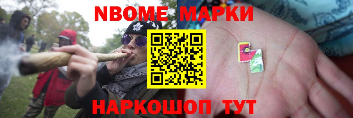 ЛСД экстази кислота Минусинск