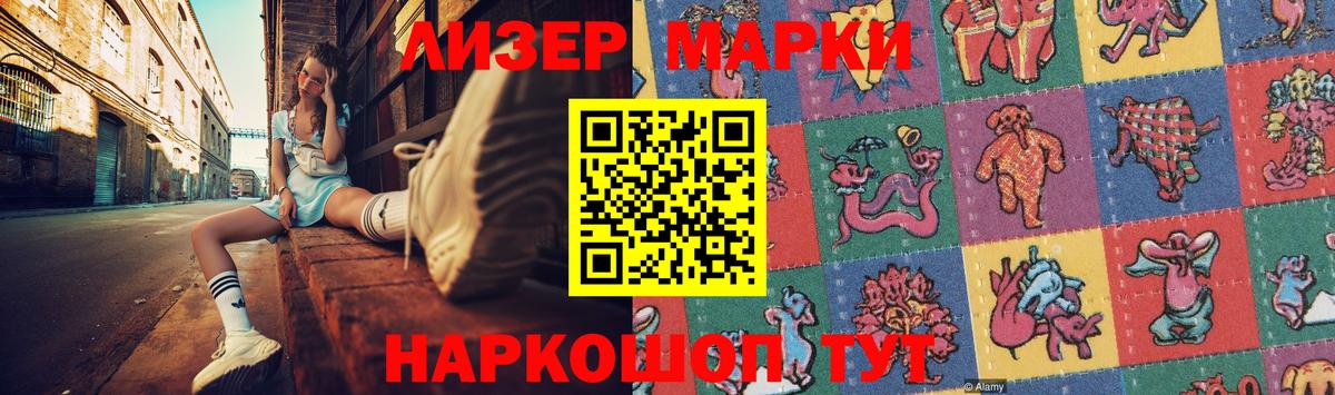 Лсд 25 экстази ecstasy  ЛСД экстази кислота  LSD-25 экстази  Минусинск  Вход с VPN 