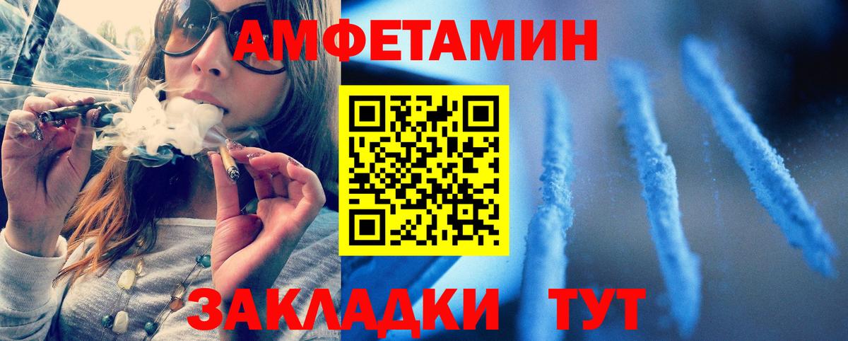 Первитин мет Минусинск